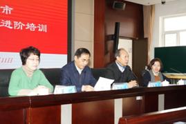 学习指导师进阶培训5