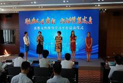 http://www.bjou.edu.cn/__local/4/95/5C/68EA3D84F336F822A161816BEFA_8571A714_15138.jpg