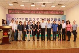 http://www.mysjzx.bjou.edu.cn/up/news/201752451093029.JPG