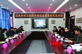 http://dzb.fawan.com/res/1/1/2016-11/12/B01/res01_attpic_brief.jpg