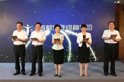http://www.bjou.edu.cn/__local/1/7C/6C/6ED263A5B05C5FF6B2FADA08198_2933A196_127B0.jpg