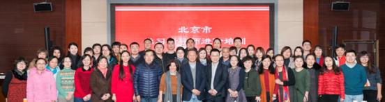 学习指导师进阶培训1
