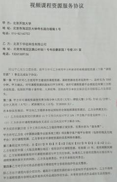 微信图片_201804170920261